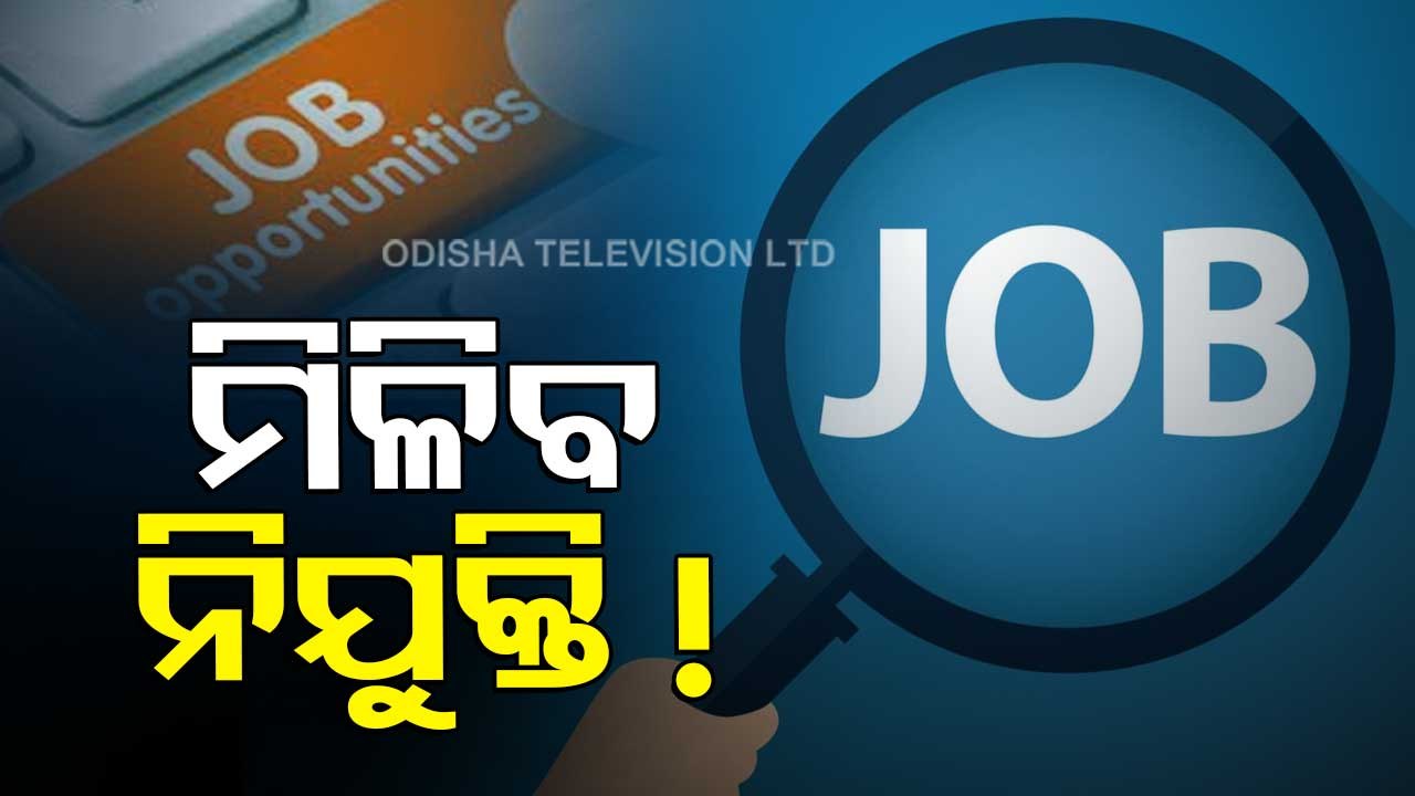 Odisha Clears 7 Investment Proposals Worth Over Rs 511 Crore