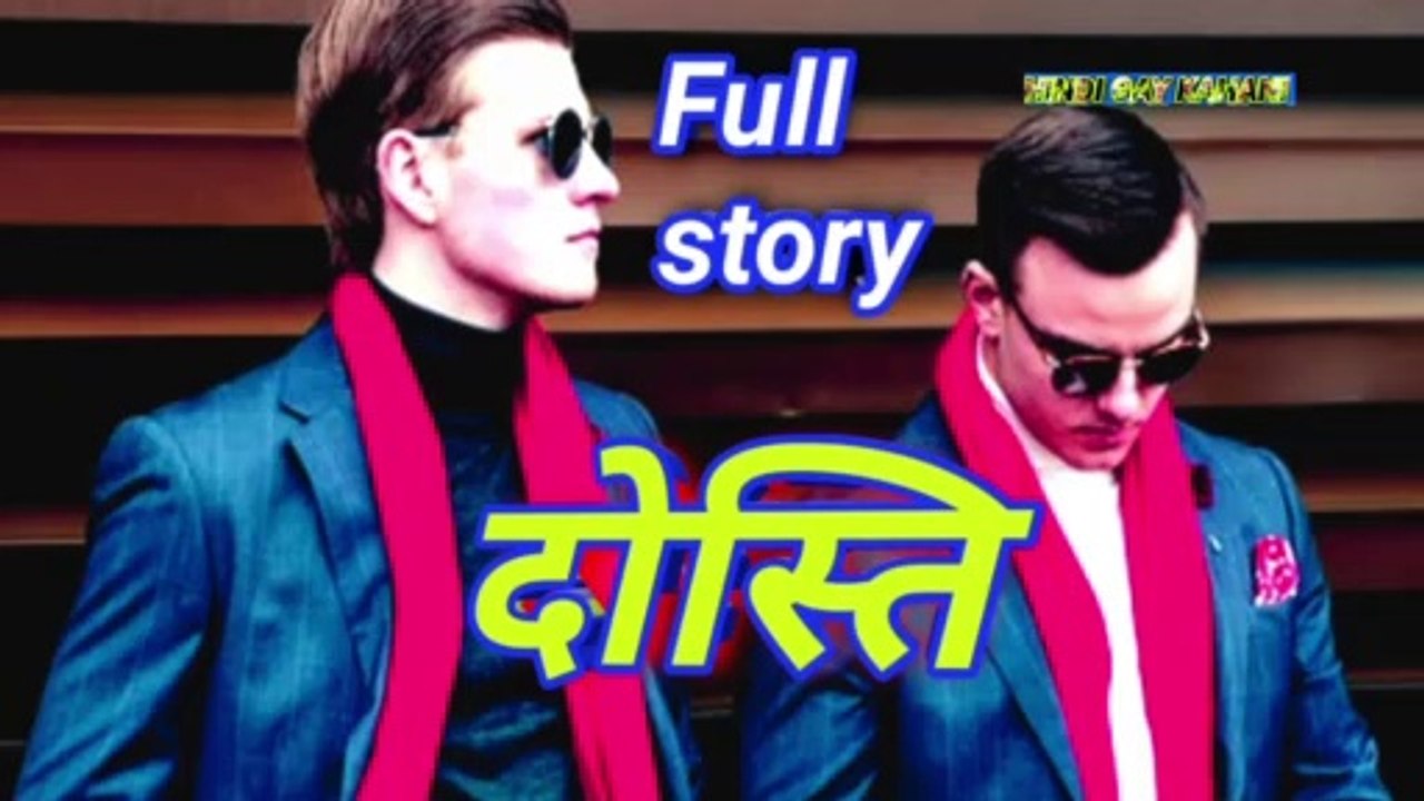 The real friend love story/hindi gay kahani M2
