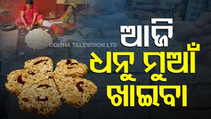 Dhanu Sankranti- Maun Makers In Cuttack Do Brisk Business