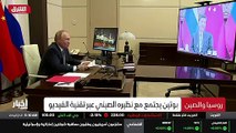 ...لاستخدام الليزر لتحديد واطلاق تنبيه غير ...