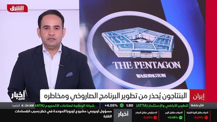 ...الانتخابية . وفي محاولة لتهدئة التوتر ، ...