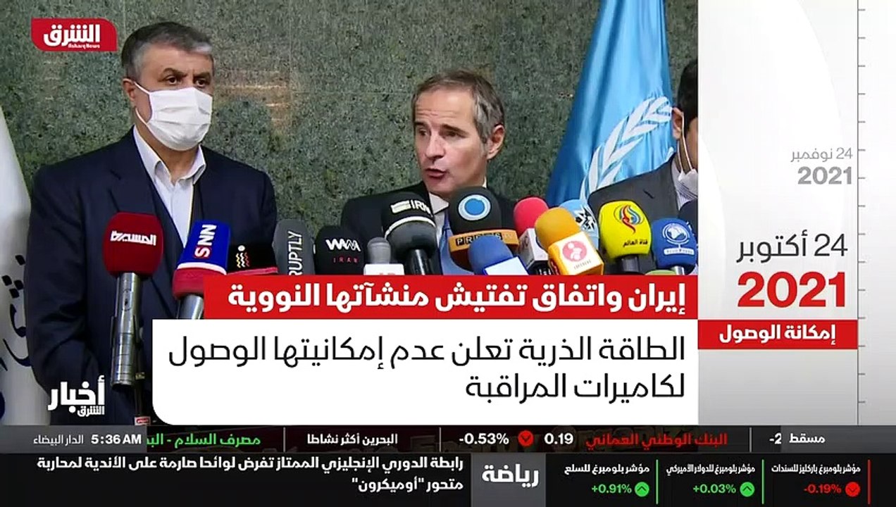 ...مع ايران بشأن معدات مراقبة موضوعة في منش...