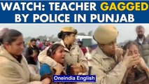 Punjab: Police gag, and drag protesting teachers at CM's rally in Sangrur | Watch | Oneindia News