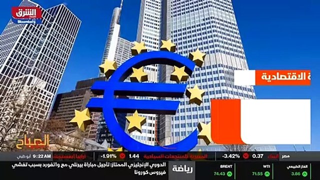 ...توافينا نشوف أنه في تخوف كان في كما شفنا...