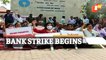 Two-Day Bank Strike From Today, Unions Warn Of Indefinite Stir To ‘Stop Privatization’