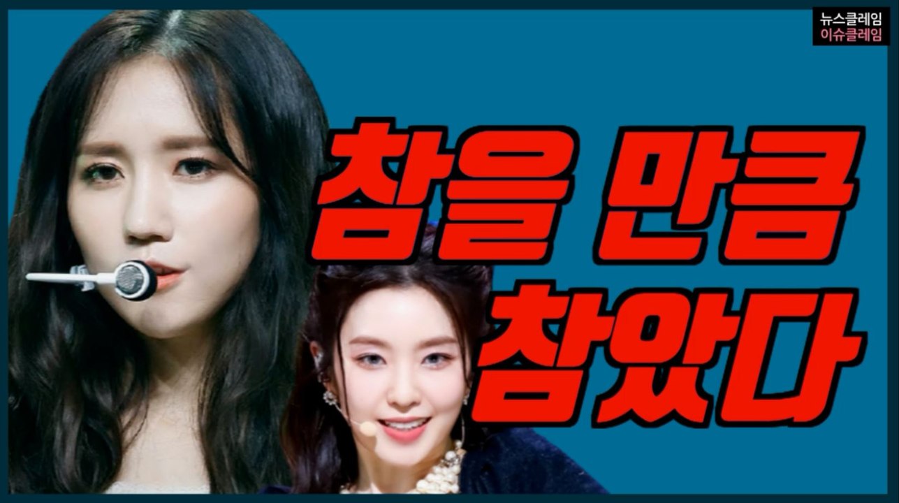 더 이상 웃어넘기지 않는 스타들