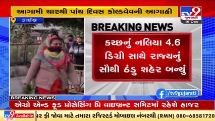 Major parts of Gujarat to face bitter cold during next 4-5 days, predicts MeT Department