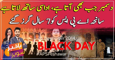 Nation remembers APS martyrs seven years after carnage