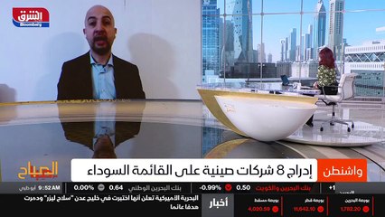 ...بالنسبة لفرض هذه العقوبات ، الجيش كانت ف...