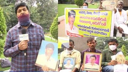 Telangana : గన్‌పార్క్ వద్ద అమరవీరుల కుటుంబాల నిరసన
