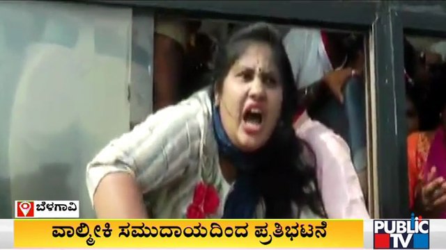 Valmiki Community Protests Outside Kannada Soudha Demanding Reservation | Belagavi