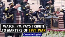 PM Modi among others pay tribute to martyrs of 1971 War on ‘Swarnim Vijay Diwas' | Oneindia News