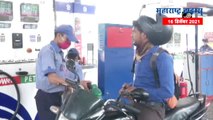 Petrol Diesel Rae : पेट्रोल आणि डिझेलचे दर आजही स्थिर;सोन्याच्या किंमतीत वाढ