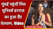 Harnaaz Kaur Sandhu Miss Universe 2021: India लौटी हरनाज का Mumbai में ग्रैंड वेलकम | वनइंडिया हिंदी