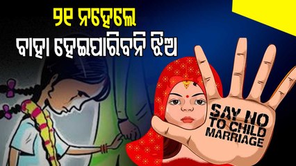 Cabinet clears push to raise marriage age of women from 18 to 21