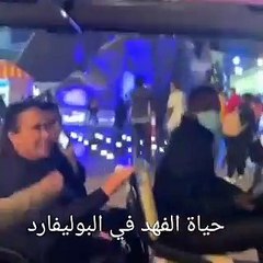 دائماً تبكين أمي: مواطن يمزح مع حياة الفهد في البوليفارد في فيديو طريف