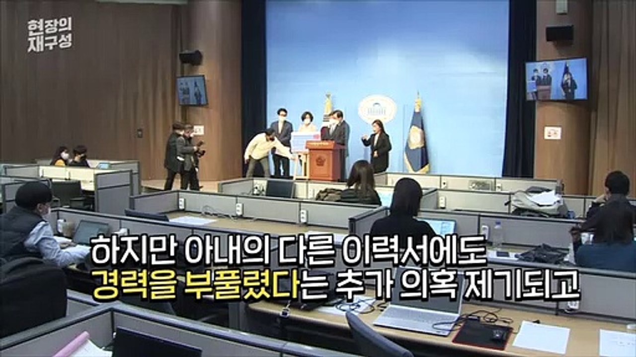 [현장의재구성] 등판도 안 했는데…정국 중심에 선 김건희
