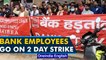 Public bank employees go on two-day strike against privatization of state-run banks |Oneindia News