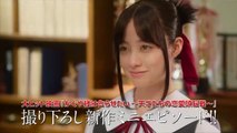 Kaguya-sama: Love is War Mini Saison 1 - Trailer (EN)