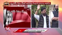PCC Chief Revanth Reddy Slams TRS MPs, CM KCR Over Paddy Procurement Issue _ V6 News