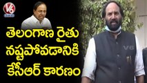 Congress MP Uttam Kumar Reddy Slams TRS & BJP Leaders Over Paddy Procurement _ V6 News