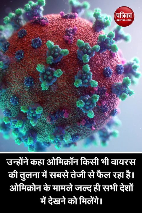 ओमिक्रॉन पर बिल गेट्स ने जताई चिंता, बोले महामारी के सबसे बुरे दौर की तरफ बढ़ रही दुनिया
