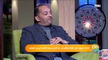 لأصحاب برج الجوزاء .. لاحق أهدافك لهذا العام 