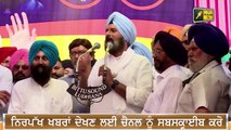 ਪੰਜਾਬੀ ਖ਼ਬਰਾਂ | Punjabi News | Punjabi Prime Time | Farmers | Channi | Judge Singh Chahal | 21 Dec