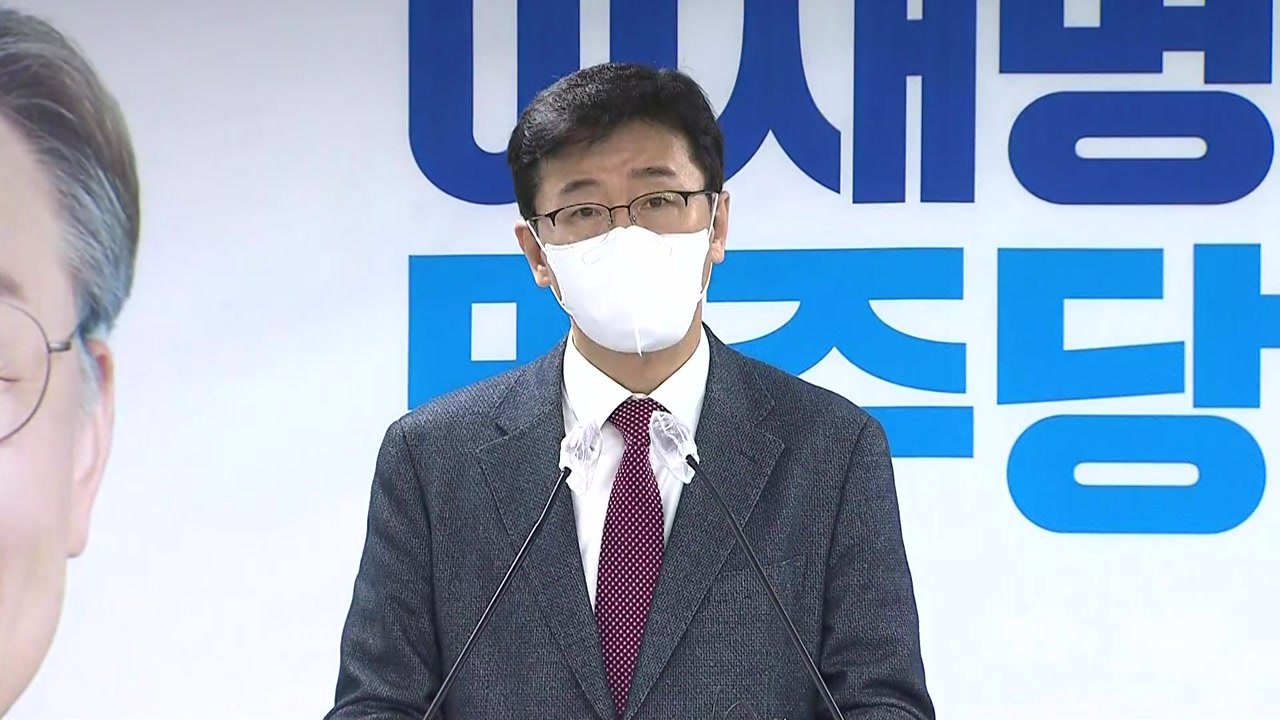 민주당 "윤석열, 무능·무책임 진면목...대국민 사과해야" / YTN