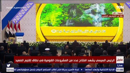 تلاوة قرأنية في بداية افتتاح عدد من المشروعات القومية في نطاق إقليم الصعيد