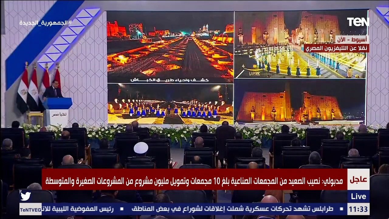 رئيس الوزراء: ثلثين الإستثمارات تضخ في محافظات الصعيد عشان نقلل الفجوة الحقيقية الموجوده حاليا