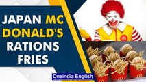 Mc Donald's to sell only small size fries in Japan for this reason...| Oneindia News