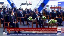 الرئيس السيسي : أنا قابلت سيدة من أهل أسوان قالتلي انا مش عارفة اعيش.. والسبب