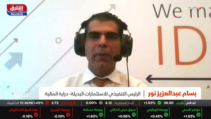 ...خمسة وخمسين في المئة في المتوسط لهذا الع...