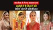 Katrina Kaif की अंगूठी, Aishwarya के करोड़ों के गहने, शिल्पा से प्रियंका तक बॉलीवुड की महंगी शादियां