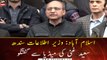 Information Minister Sindh Saeed Ghani talks to media