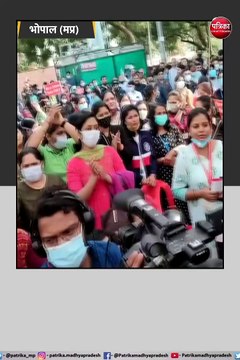 भोपाल: बैंकों को बेचने का विरोध, लाखों बैंक कर्मचारी उतरे सड़कों पर
