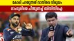 BCCI Backs Sourav Ganguly Amidst Virat Kohli Controversy | Oneindia Malayalam