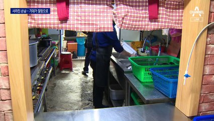 “연말만 보고 참았는데”…또다시 벼랑 끝 자영업자들