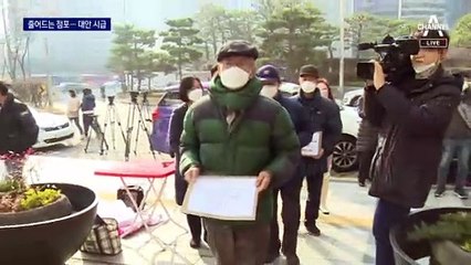 “폰뱅킹 어려워”…본사 찾아 “은행 폐점 말라”