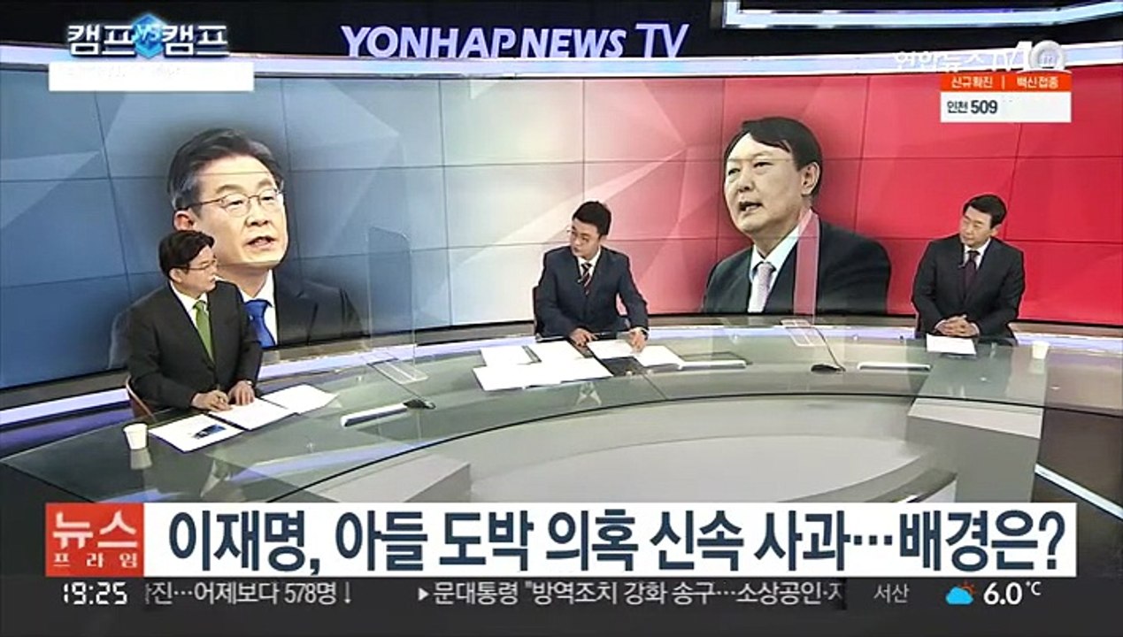 [뉴스프라임] '이재명 캠프' 송평수 vs '윤석열 캠프' 윤희석