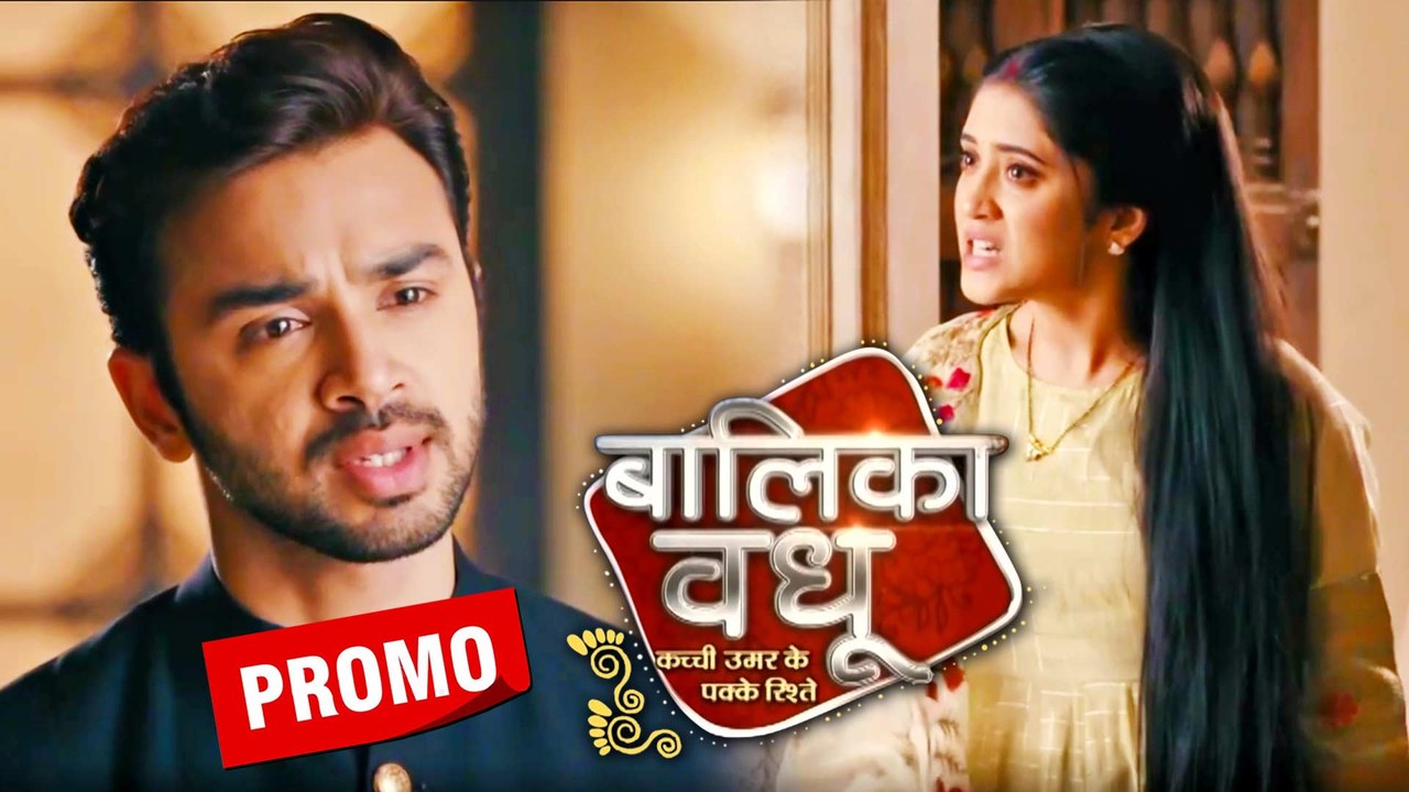 बालिका वधू 2 प्रोमो: जानिए कैसे आनंदी ने तोड़ा जिगर का गौरव, क्या आनंद को पता चलेगा सच?