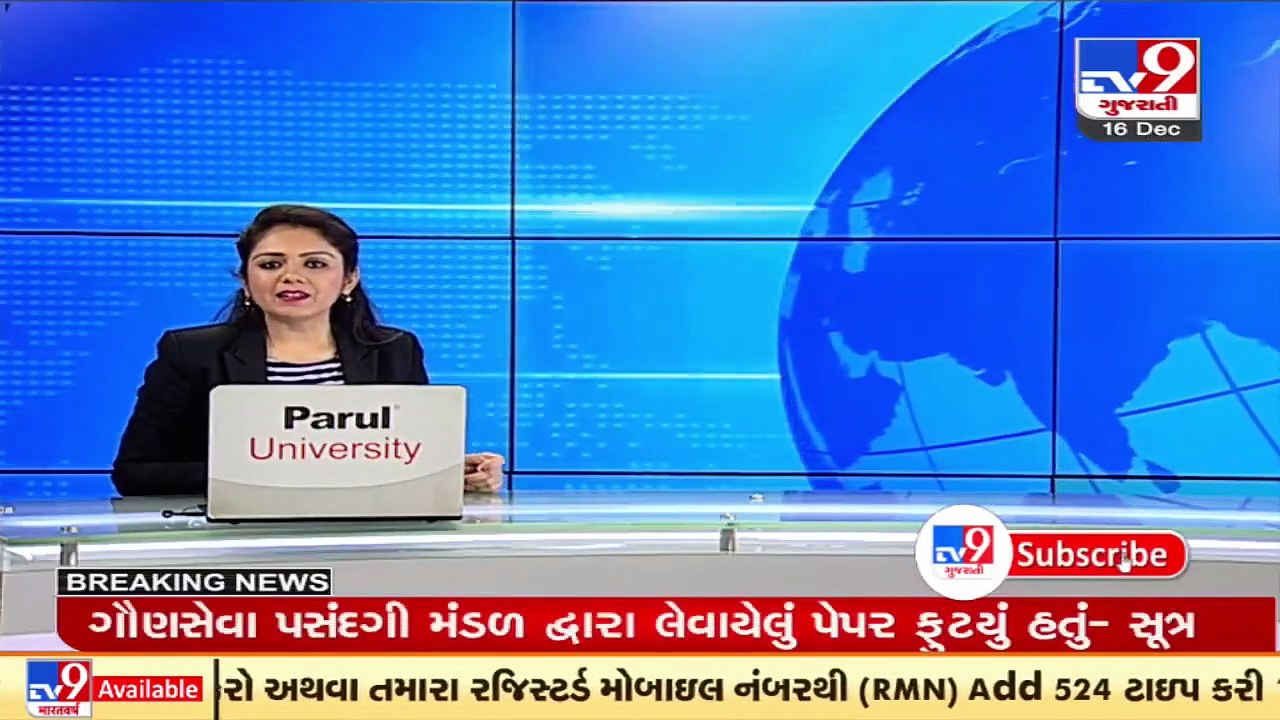 Rajkot_ Dhoraji farmers fume over release of irrigation water from unclean Bhadar dam _ TV9News