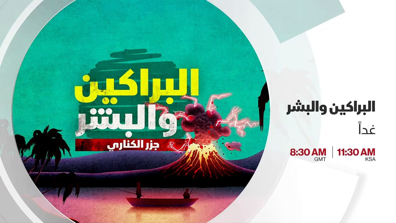 ...الغاز في معرفة الله...