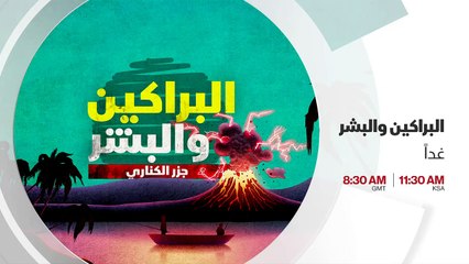 ...الغاز في معرفة الله...