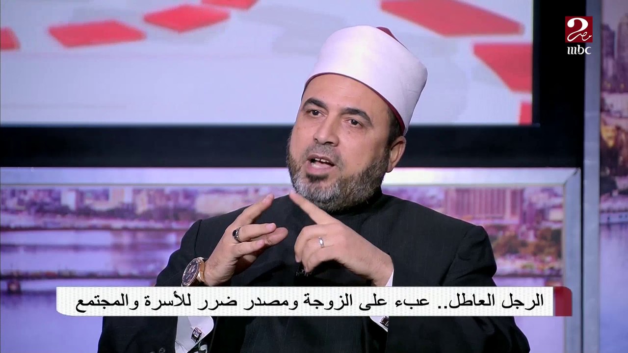 الشيخ حمادة طنطاوي يوضح المقصود من "الرجال قوامون على النساء"