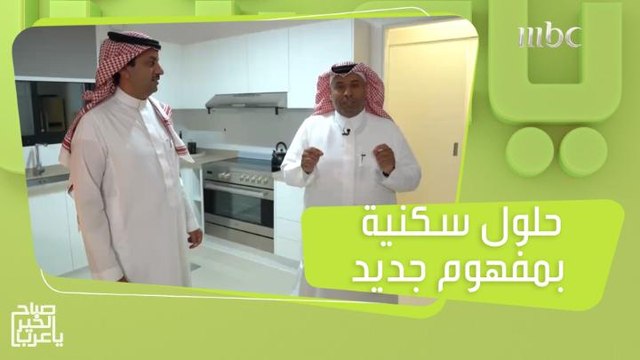 مشروع سدرة العقاري بالرياض.. حلول سكنية بمفهوم جديد!