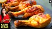 Kalmi Kebab | Chicken Kalmi Kebab | No Oven Kebab Recipe | Chicken Kebab Recipe by Chef Smita Deo