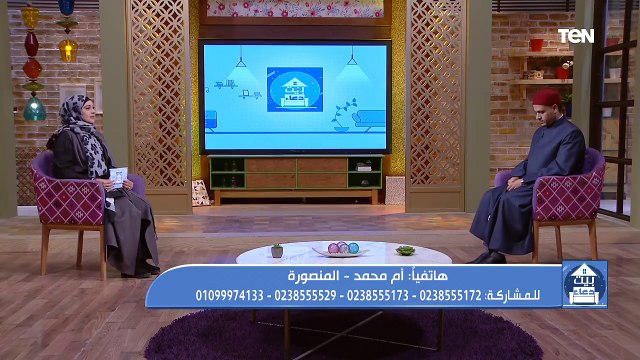 بيت دعاء | لقاء مع الشيخ أحمد المالكي وحديث حول أدوات تساعدك في أختيار شريك الحياة