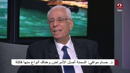 تعرف على المادة التي يفرزها الجسم بعد الرياضة فتشعرك بالسعادة مع د. حسام موافي